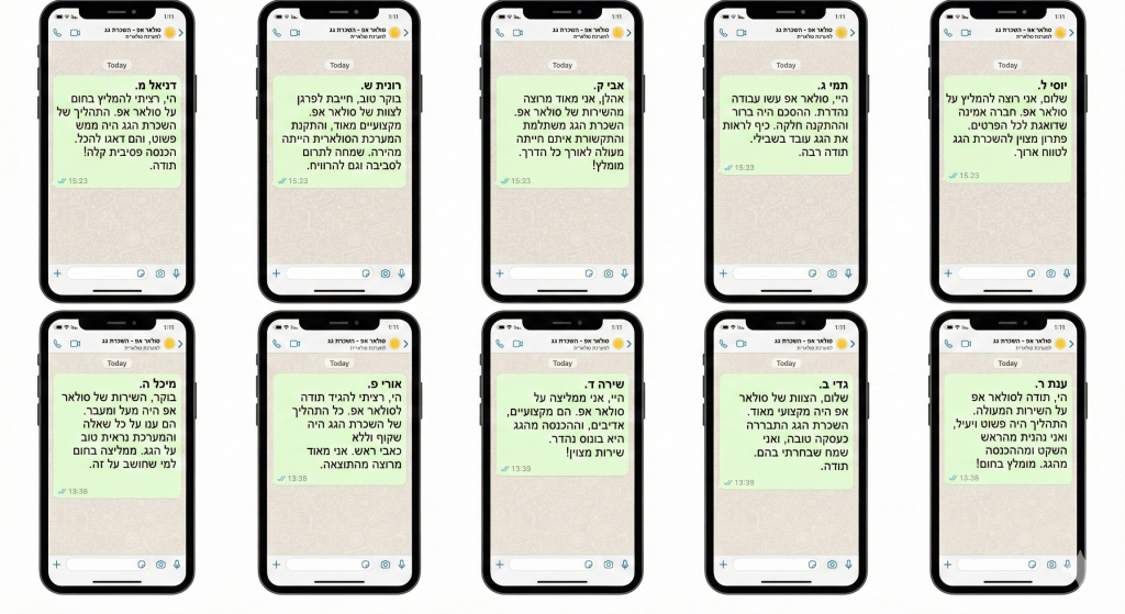 המלצות על חברת סולאר אפ